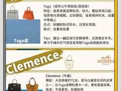 -海星奢选二手奢侈品手表包包鉴定回收寄卖(墨玉南路店)
