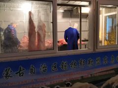 -竹叶涮肉坊(总店)