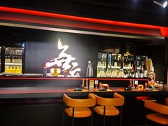 -無二炙坊·和牛烧肉(大钟寺1733店)