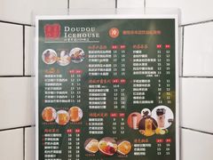 -豆豆冰室·地道招牌椰子冻(大良店)