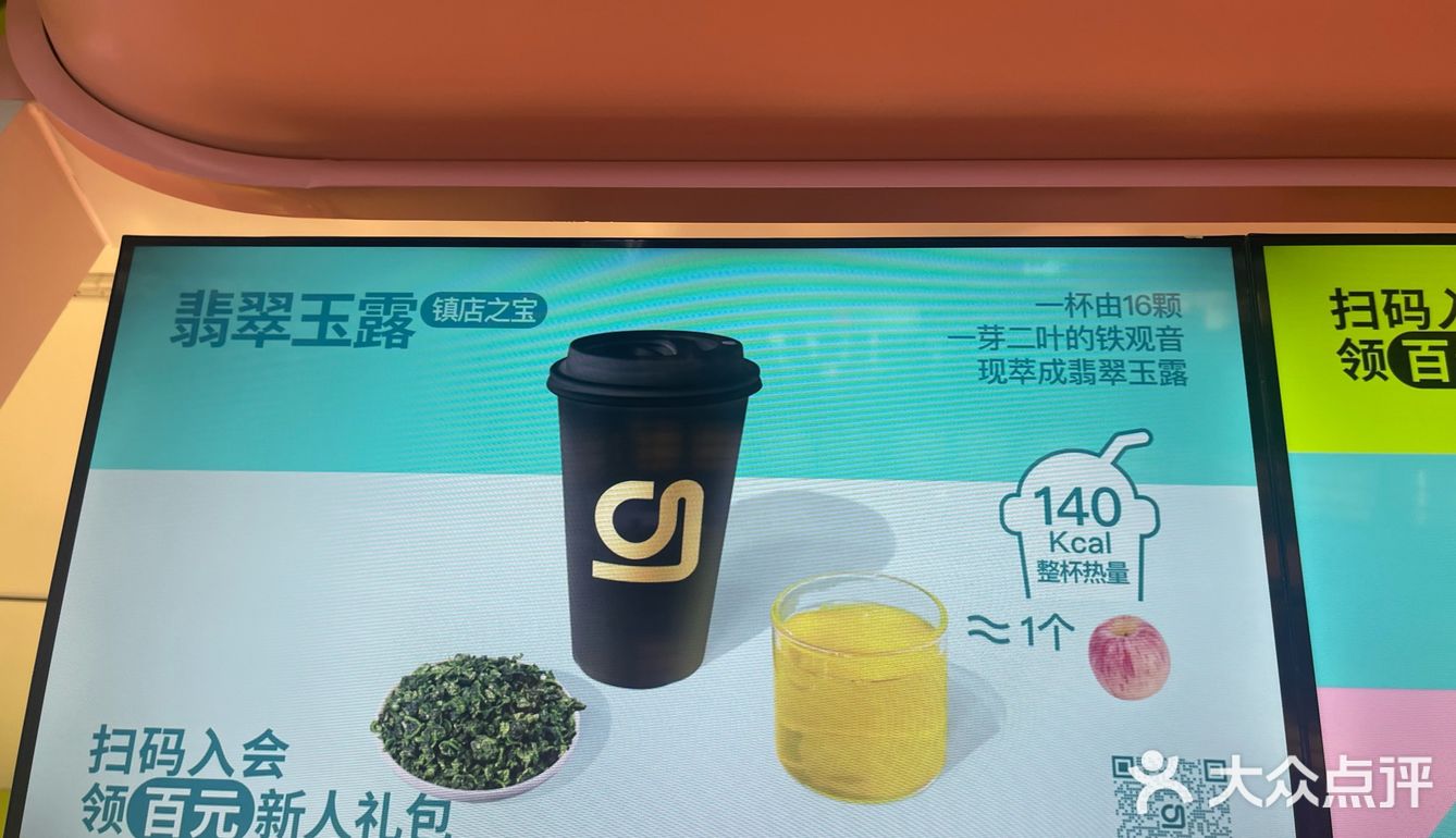 好喝好喝