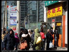 -五道口枣糕王(成府路店)