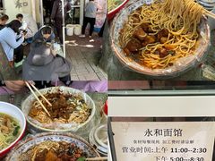 -满堂春特色餐馆