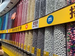 -m豆巧克力世界(上海世茂广场店)