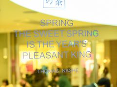 -奈雪的茶(亨特国际广场店)