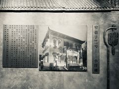 -宽窄巷子(地铁站)