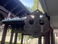 -南华禅寺