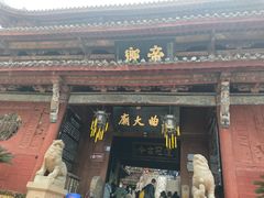 -七曲山风景区