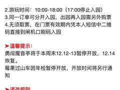 -蓝精灵乐园·世茂精灵之城主题乐园