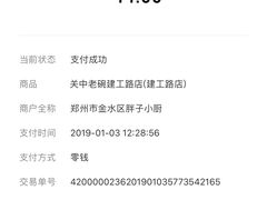 -关中老碗(建工路店)
