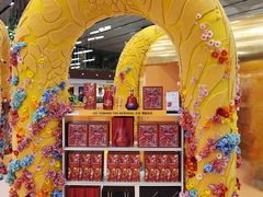 -樟宜机场免税店