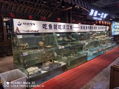 -胖姐渔村(中源大道店)