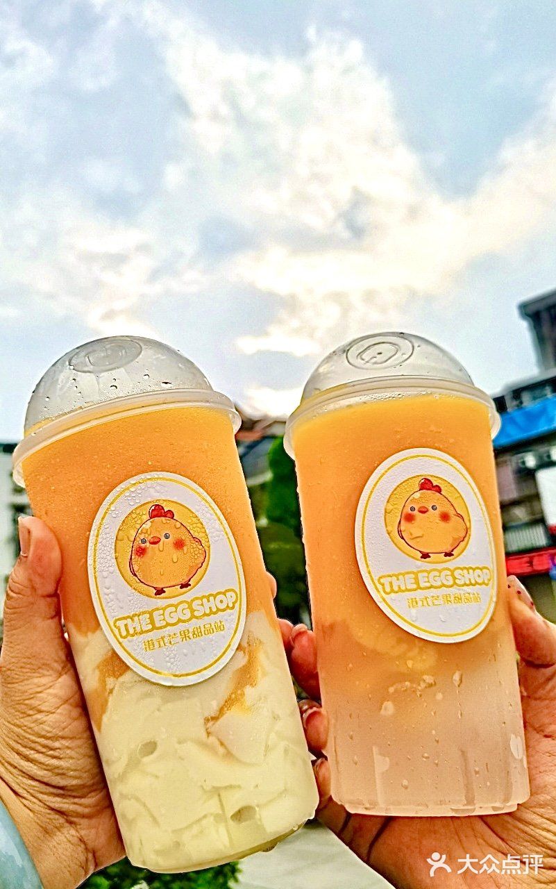 认住这只小黄鸡，雪燕、芒果随便点都好喝~ 