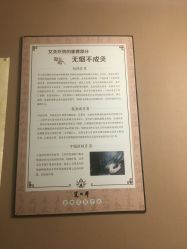 -御品•瑶浴灸疗SPA