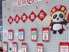 -海底捞火锅(吾悦广场店)