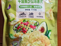 -沃尔玛(摩尔广场店)