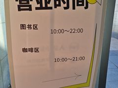 -PAGEONE(北京坊店)