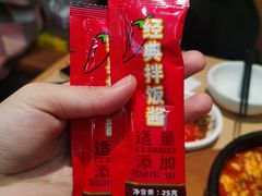 -米村拌饭(嘉兴经开龙鼎万达广场店)