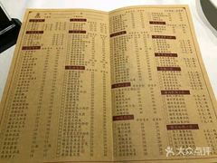 -金春禧(贵和领秀城店)
