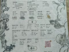 菜单-鬼味烤翅(南锣鼓巷店)