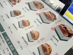 -EGG BOMB(浦东国际机场S2卫星厅店)