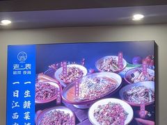 -江西老表·经典江西八大碗