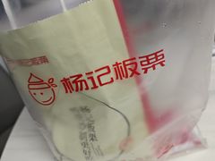 -杨记板栗(天虹总店)