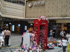 -中海环宇荟