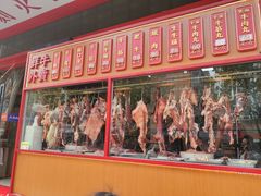 -幸运牛汕头小黄牛牛肉火锅(梅林店)