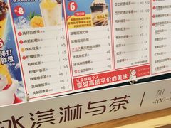 -蜜雪冰城(陆家嘴店)