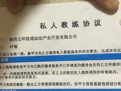 -Fitmula斐嘉健身(省体店)