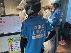 -茉酸奶(松江开元地中海店)