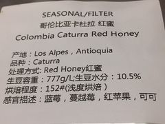 -新鲜7豆叔精品烘焙咖啡