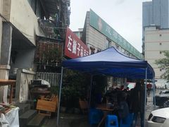 -左撇子私房面