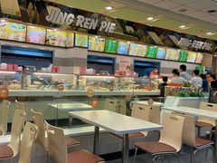 大堂-景仁馅饼(皇冠店)