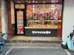 -紫燕百味鸡(广西店)