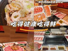 -大洋家·潮汕鱼鲜·花胶砂锅粥(天河东路店)