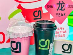 -gleeglee乐溢亦茶(合生汇店)