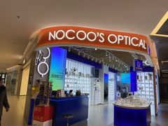 -诺柯视眼镜-蔡司依视路官方工厂店(白银路店)