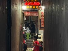 -小云凤热汤丝娃娃