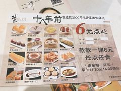 -稻香酒家·33年老字号·港式粤菜(富邦中心店)