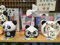 -熊猫邮局(少城店)