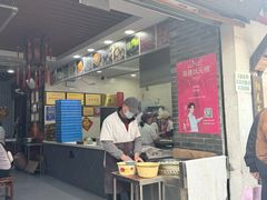 -荣阳楼(山塘街店)