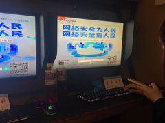 -网鱼网咖·vision pro(黄浦人民公园店)