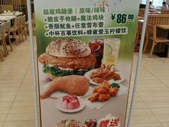 -德克士(通灌北路店)