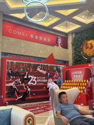 -南京康美美容医院·旗舰店