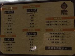菜单-星星奶冰·汤圆刨冰(甘肃路店)
