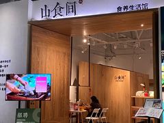-扶光书店(中环店)