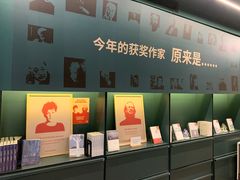 -思南书局(复兴中路店)