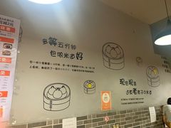 -笼铭坊(北蔡店)
